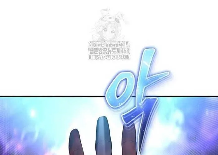 Tôi Mạnh Hơn Anh Hùng Chap 90 - Next Chap 91