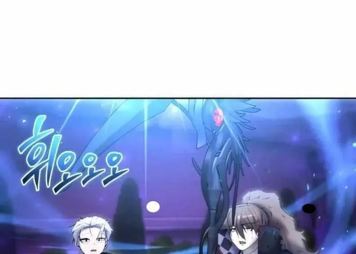 Tôi Mạnh Hơn Anh Hùng Chap 93 - Next Chap 94