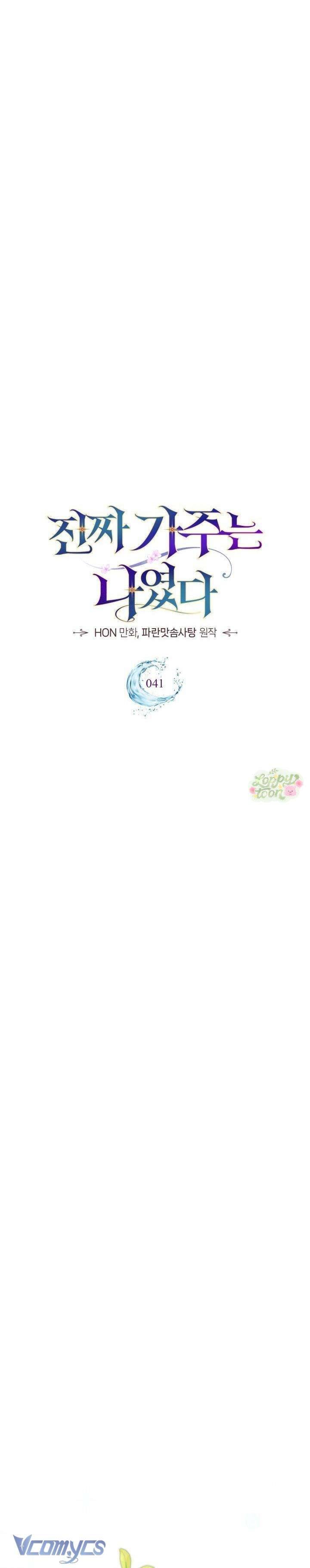 Tôi Mới Là Gia Chủ Thật Sự Chap 41 - Next Chap 42