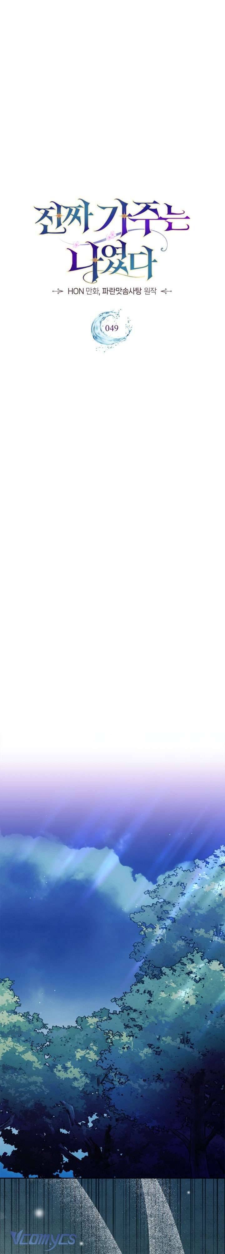 Tôi Mới Là Gia Chủ Thật Sự Chap 49 - Next Chap 50