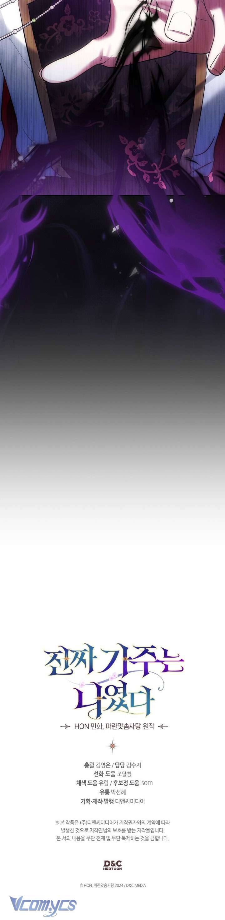 Tôi Mới Là Gia Chủ Thật Sự Chap 49 - Next Chap 50