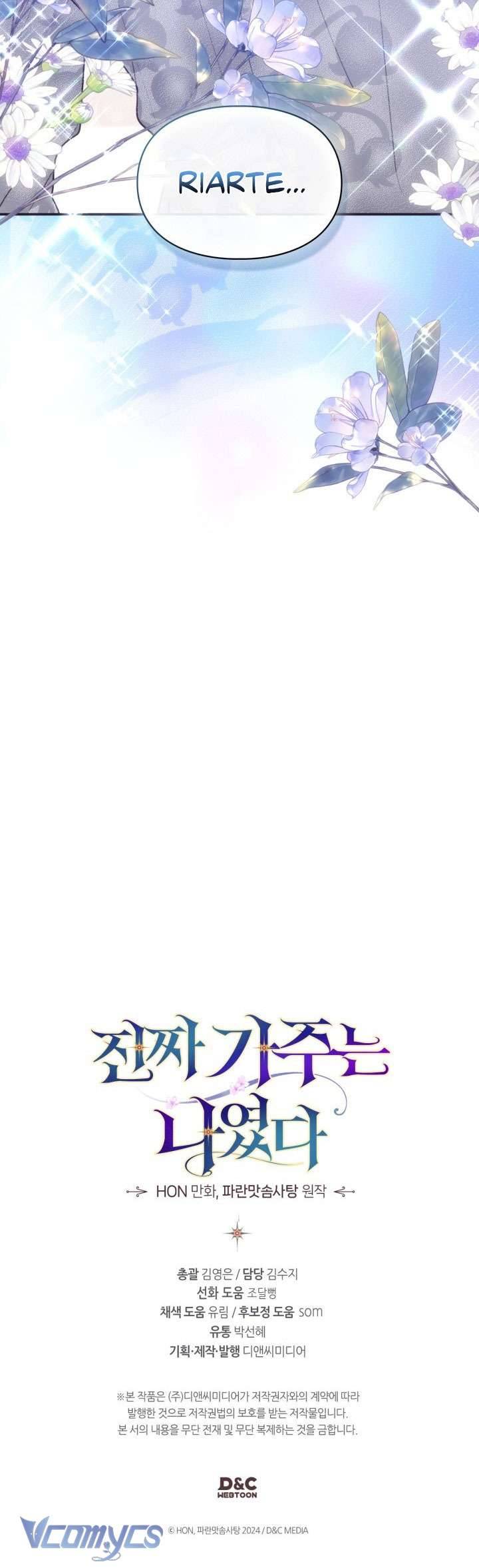 Tôi Mới Là Gia Chủ Thật Sự Chap 50 - Next Chap 51