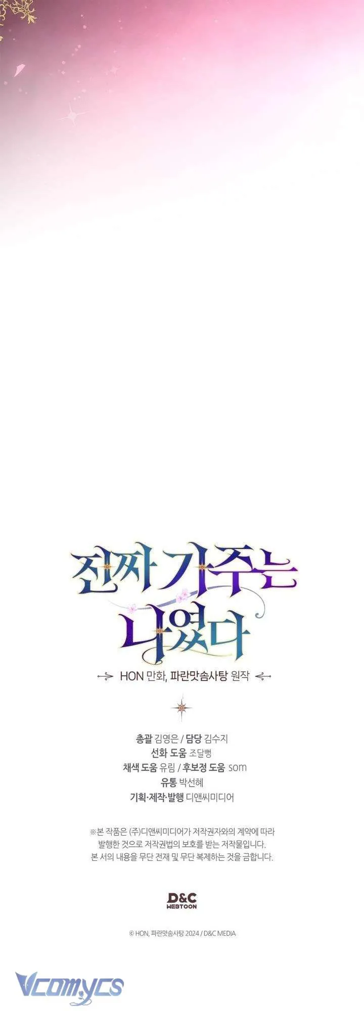 Tôi Mới Là Gia Chủ Thật Sự Chap 54 - Next Chap 55