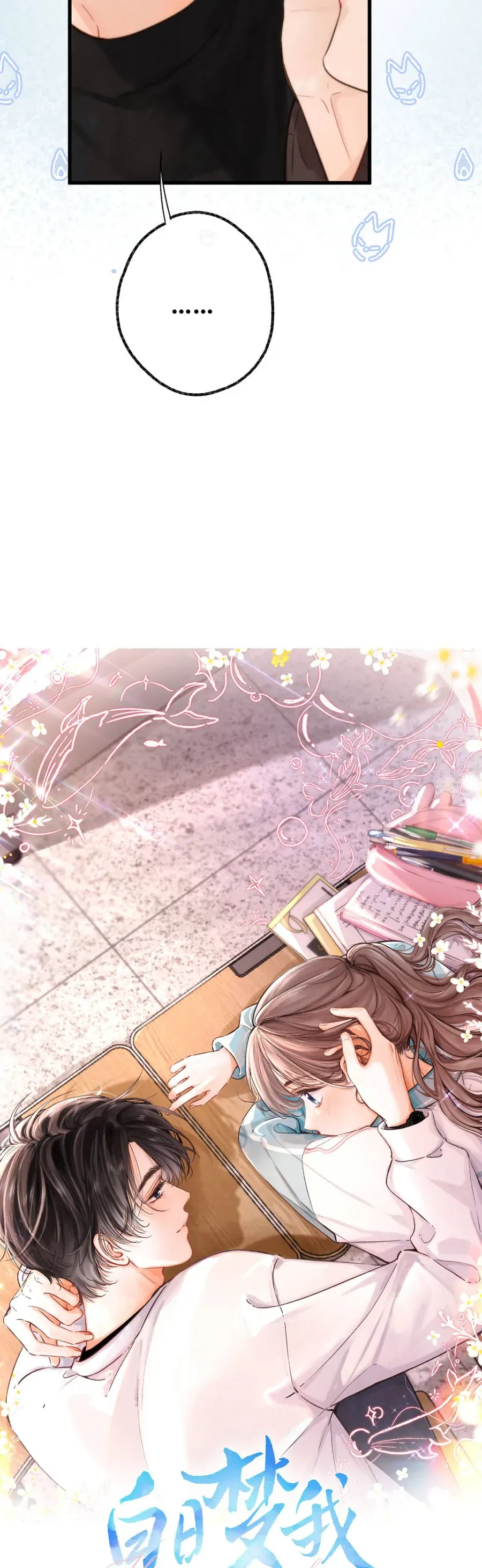 Tôi Mộng Giữa Ban Ngày Chap 125 - Next Chap 126