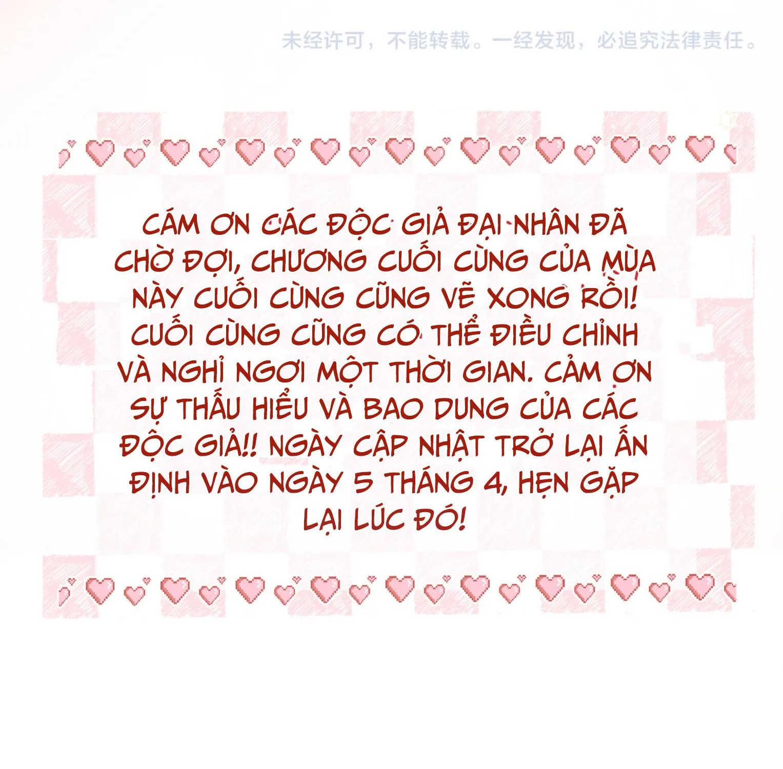 Tôi Mộng Giữa Ban Ngày Chap 133 - Next Chap 134