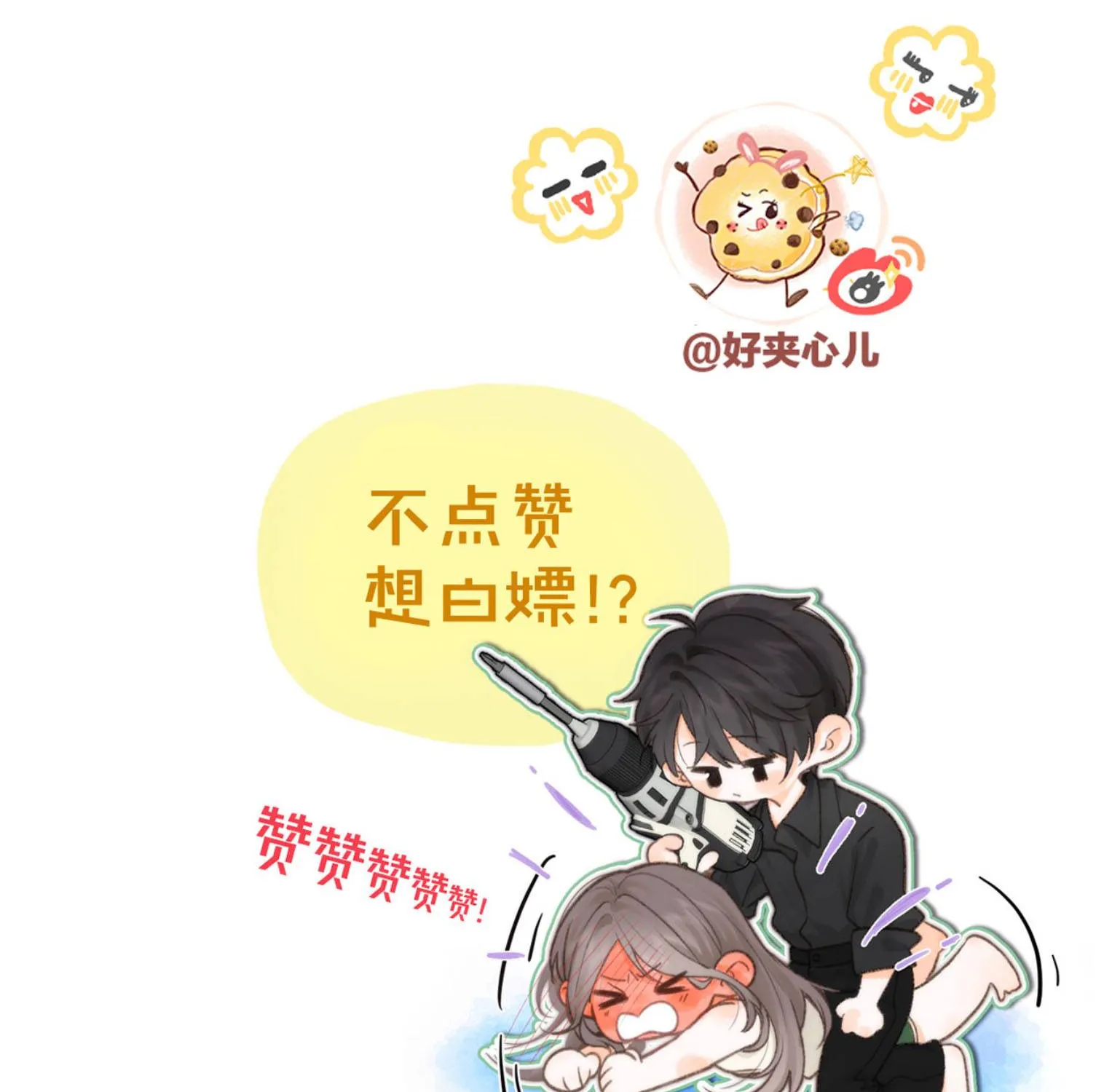 Tôi Mộng Giữa Ban Ngày Chap 133 - Next Chap 134