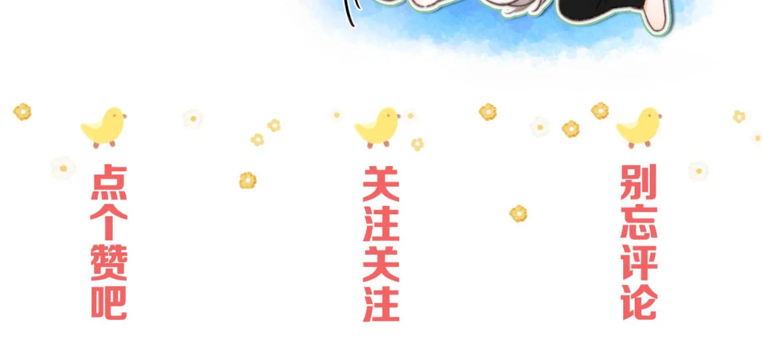 Tôi Mộng Giữa Ban Ngày Chap 133 - Next Chap 134