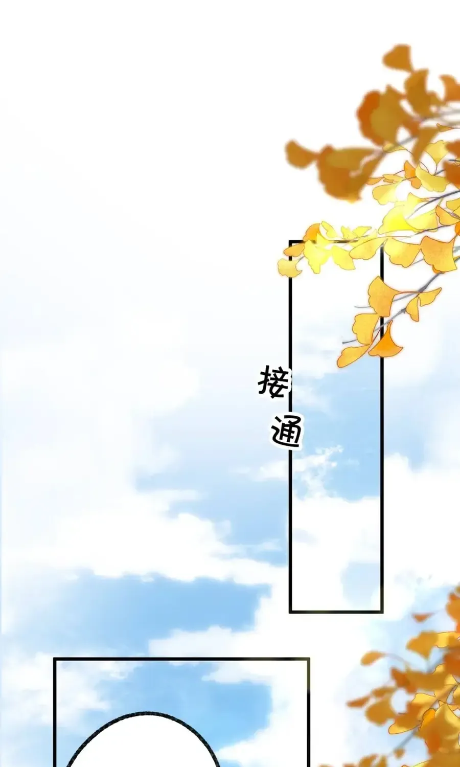 Tôi Mộng Giữa Ban Ngày Chap 137 - Next Chap 138