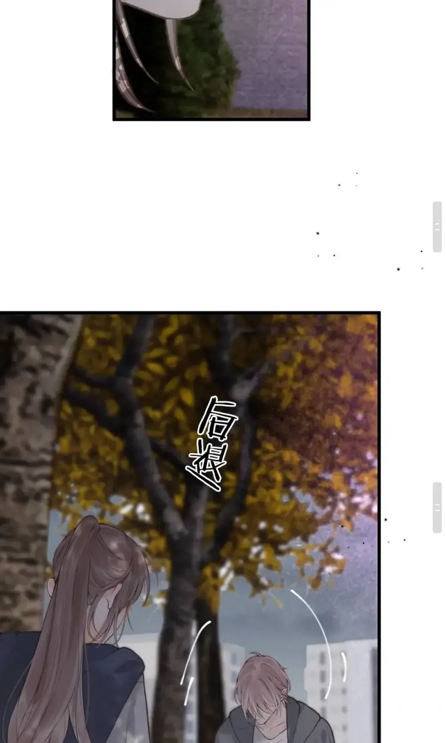 Tôi Mộng Giữa Ban Ngày Chap 137 - Next Chap 138
