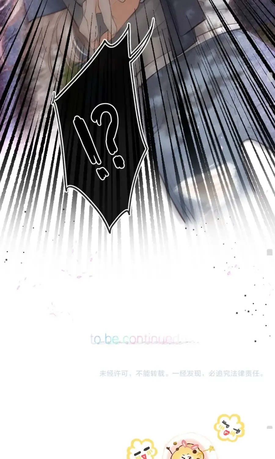 Tôi Mộng Giữa Ban Ngày Chap 137 - Next Chap 138