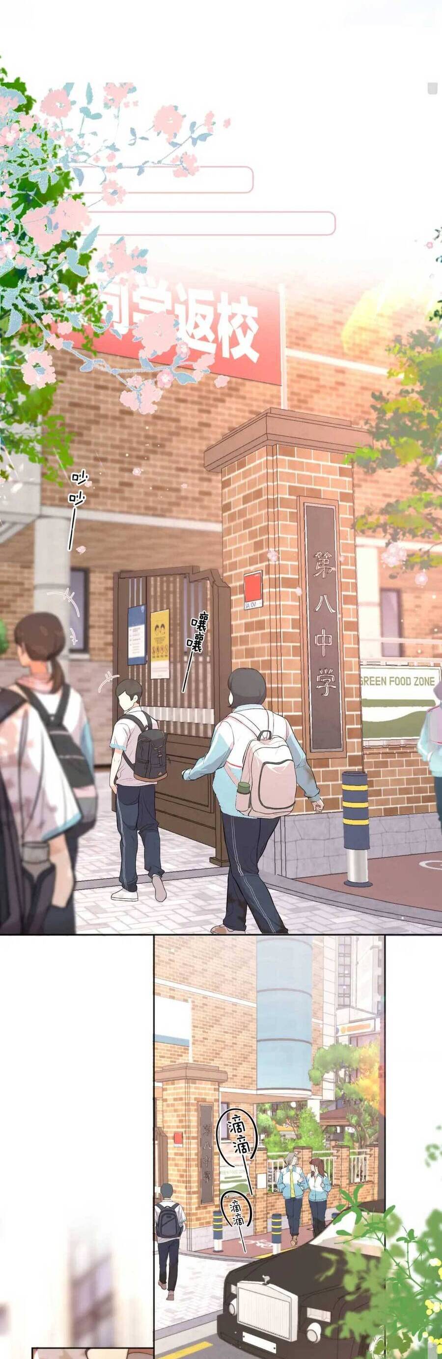 Tôi Mộng Giữa Ban Ngày Chap 7 - Next Chap 8