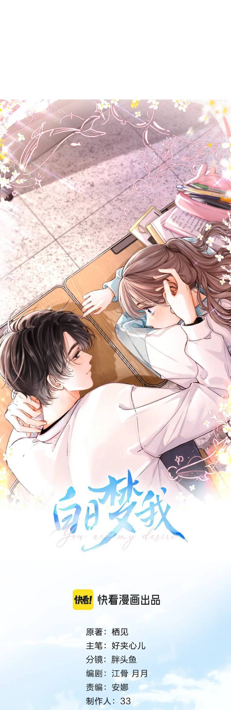 Tôi Mộng Giữa Ban Ngày Chap 86 - Next Chap 87