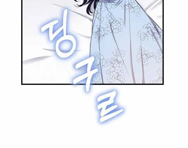 Tôi Muốn Chia Tay Chap 2 - Next Chap 3