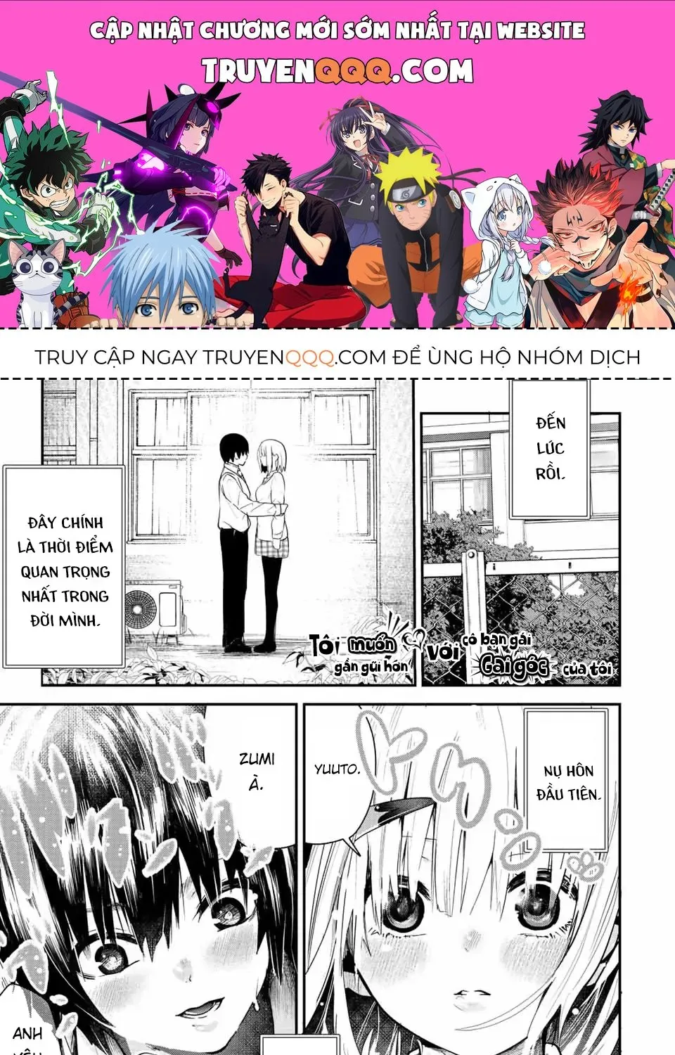 Tôi Muốn Gần Gũi Hơn Với Cô Bạn Gái Gai Góc Của Tôi! Chap 0 - Next Chap 1