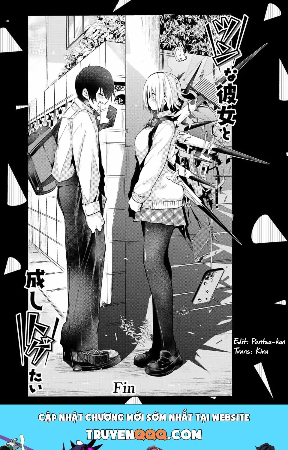 Tôi Muốn Gần Gũi Hơn Với Cô Bạn Gái Gai Góc Của Tôi! Chap 0 - Next Chap 1