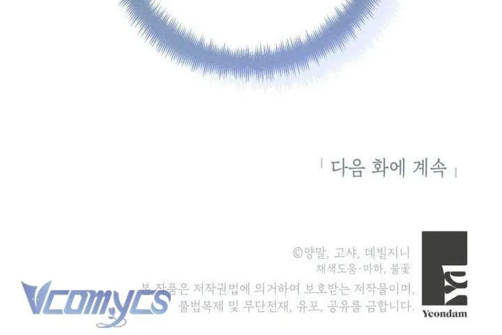 Tôi Nhận Nuôi Nam Chính Và Thế Là Thể Loại Truyện Thay Đổi Chap 7 - Next Chap 8