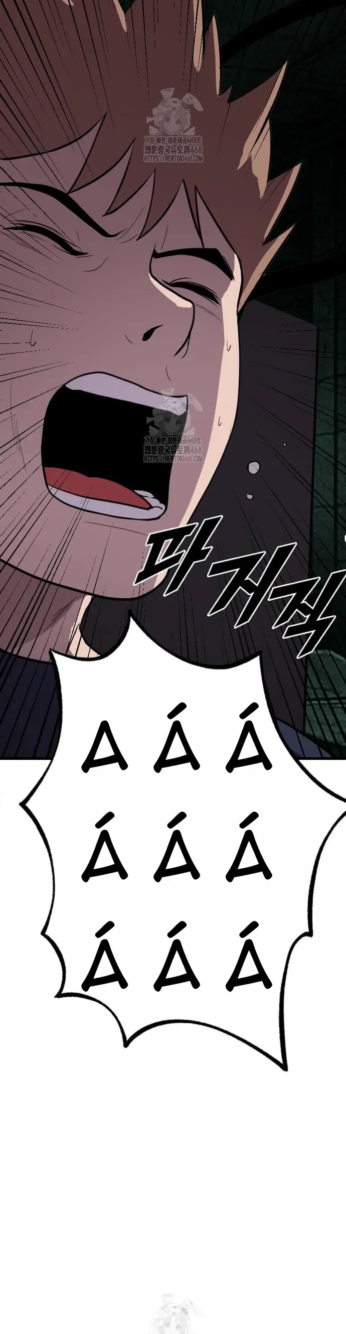 Tôi Nhặt Được Điện Thoại Từ Thế Giới Khác Chap 275 - Next Chap 276