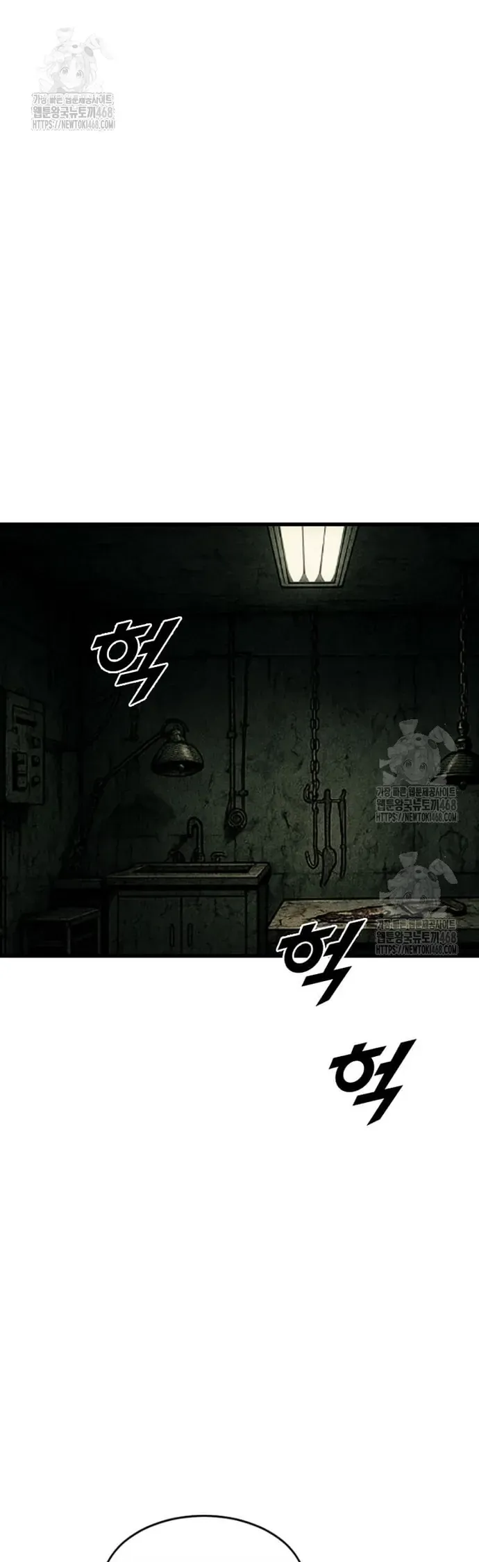 Tôi Nhặt Được Điện Thoại Từ Thế Giới Khác Chap 275 - Next Chap 276