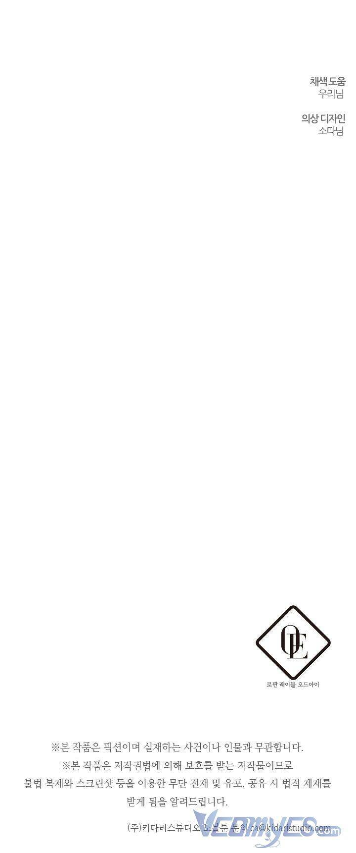 Tôi Phải Giấu Em Trai Trước Đã Chap 45 - Next Chap 46