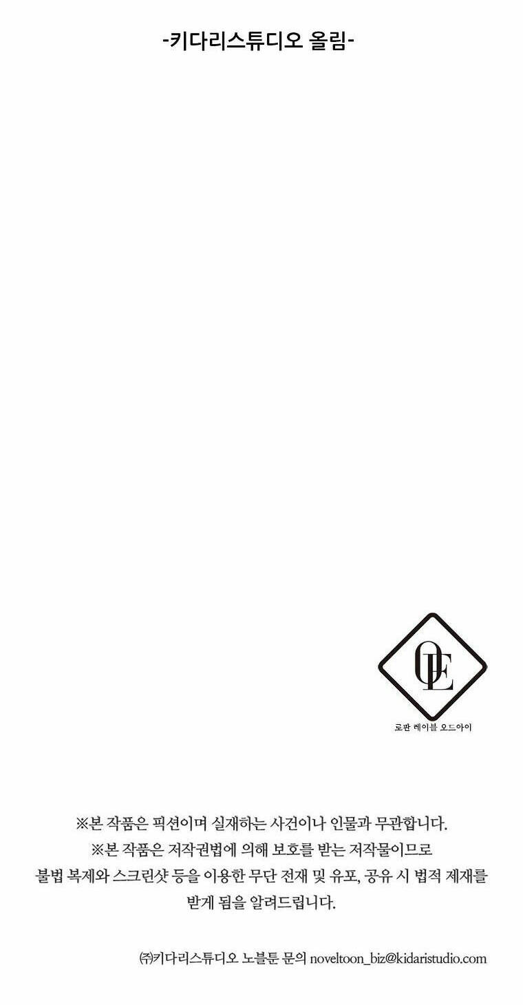 Tôi Phải Giấu Em Trai Trước Đã Chap 70 - Next Chap 71