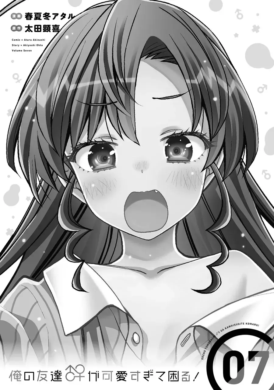 Tôi Quan Ngại Sâu Sắc Về Thằng Bạn Thời Thơ Ấu Của Tôi! Chap 37 - Next Chap 38