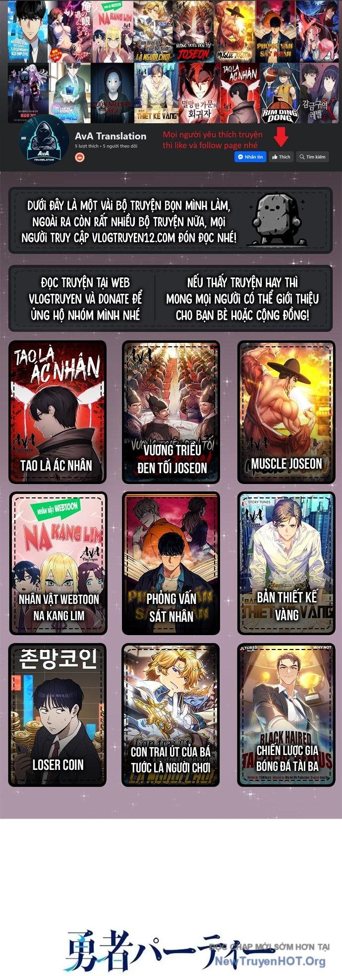 Truyện tranh online