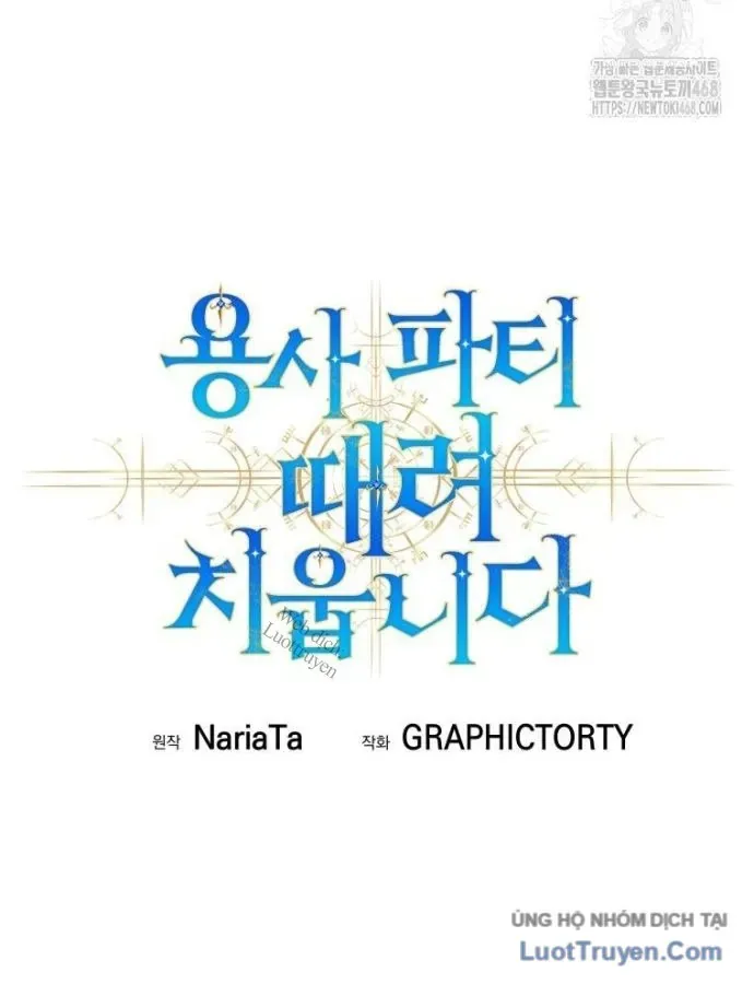 Tôi Rời Khỏi Tổ Đội Anh Hùng Chap 97 - Next Chap 98