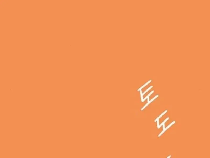 Tôi Sẽ Cho Bạn Biết Bạn Đáng Giá Bao Nhiêu Chap 17 - Next Chap 18