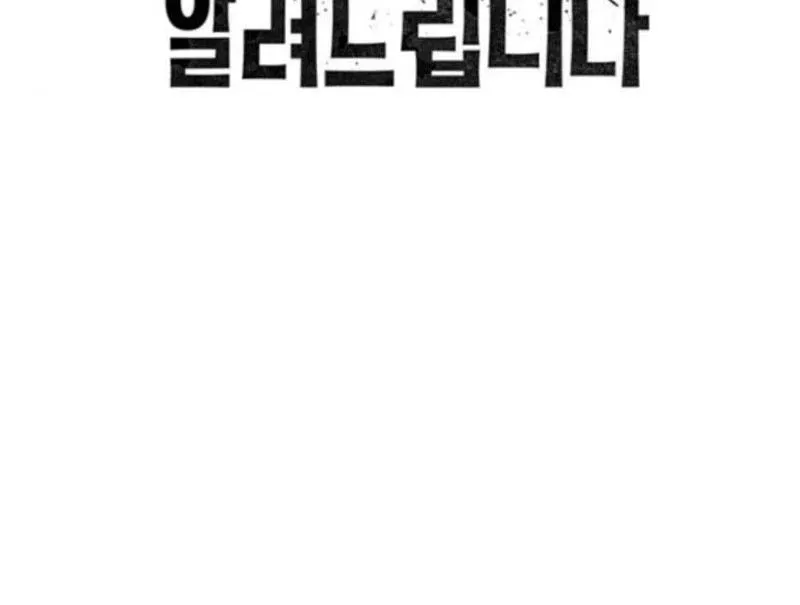 Tôi Sẽ Cho Bạn Biết Bạn Đáng Giá Bao Nhiêu Chap 17 - Next Chap 18