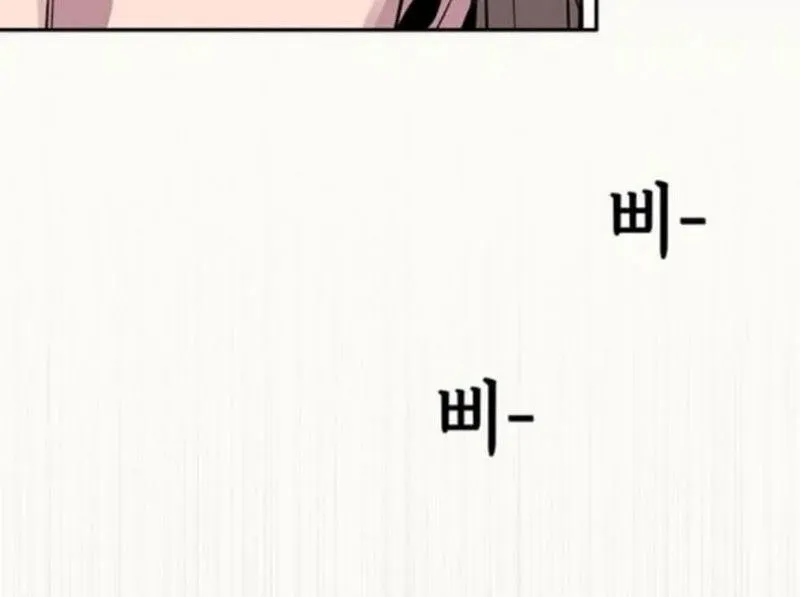 Tôi Sẽ Cho Bạn Biết Bạn Đáng Giá Bao Nhiêu Chap 17 - Next Chap 18