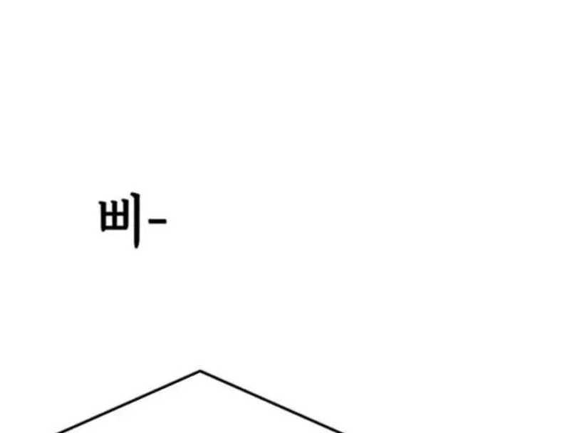 Tôi Sẽ Cho Bạn Biết Bạn Đáng Giá Bao Nhiêu Chap 17 - Next Chap 18
