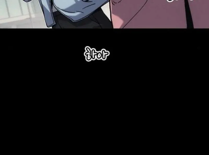 Tôi Sẽ Cho Bạn Biết Bạn Đáng Giá Bao Nhiêu Chap 17 - Next Chap 18