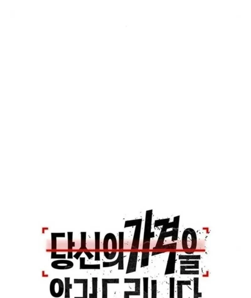 Tôi Sẽ Cho Bạn Biết Bạn Đáng Giá Bao Nhiêu Chap 18 - Next Chap 19