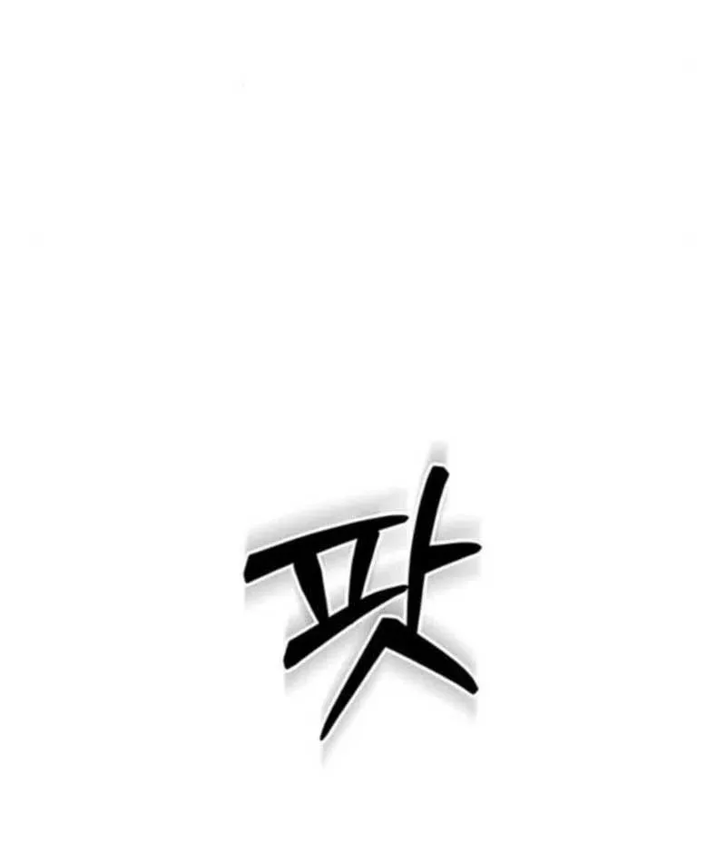 Tôi Sẽ Cho Bạn Biết Bạn Đáng Giá Bao Nhiêu Chap 18 - Next Chap 19