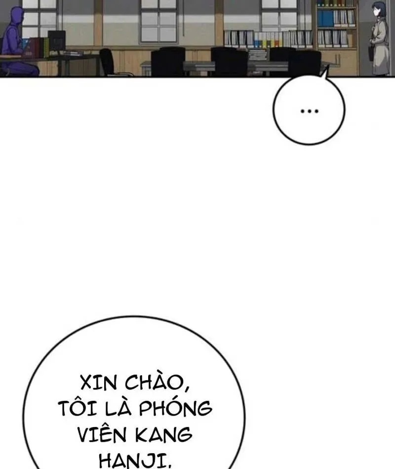 Tôi Sẽ Cho Bạn Biết Bạn Đáng Giá Bao Nhiêu Chap 18 - Next Chap 19