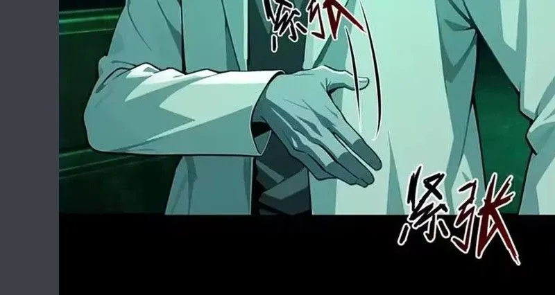 Tôi Sẽ Cho Bạn Biết Bạn Đáng Giá Bao Nhiêu Chap 19 - Next Chap 20