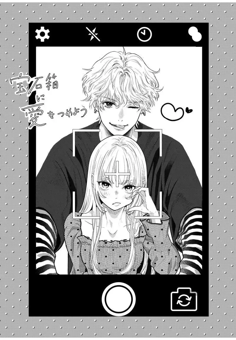 Tôi Sẽ Đặt Tình Yêu Vào Một Hộp Trang Sức. Chap 3.1 - Next Chap 4.1