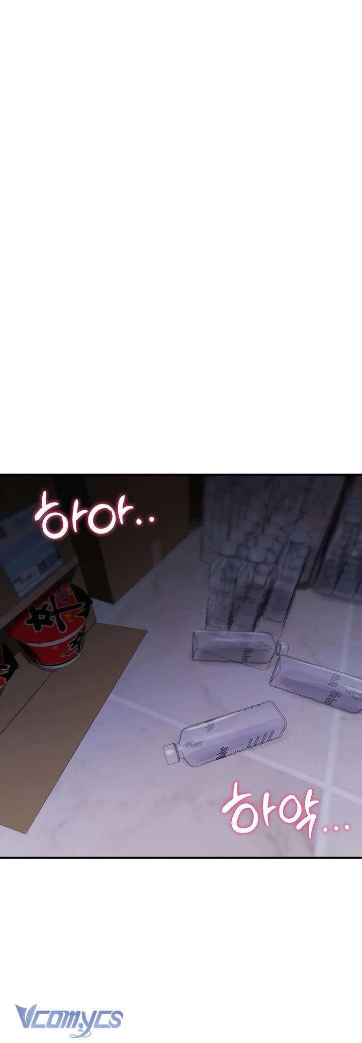 Tôi Sẽ Không Bị Khuất Phục Đâu Chap 1 - Next Chap 2