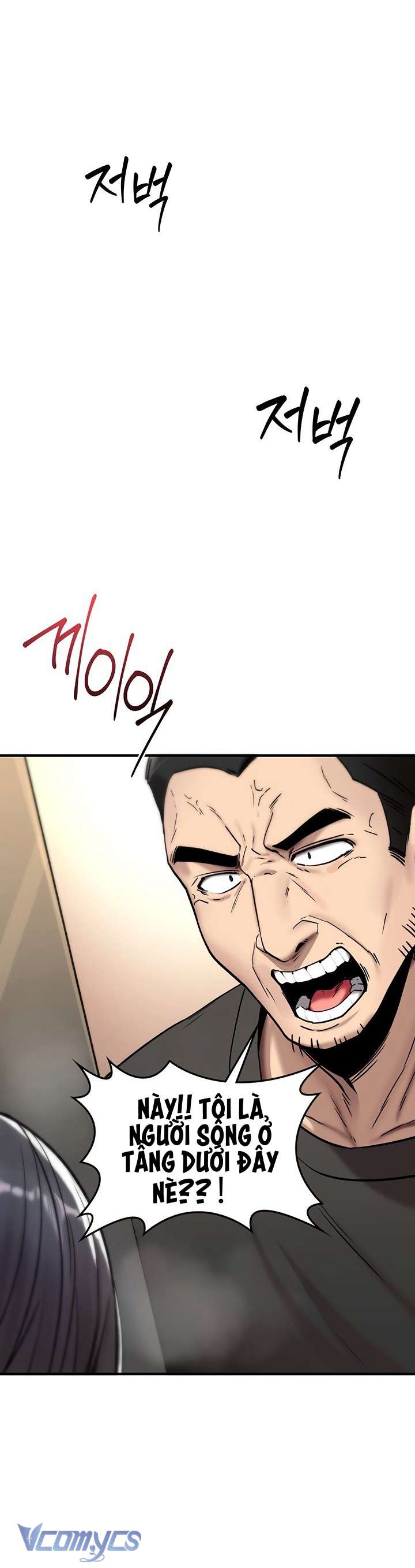 Tôi Sẽ Không Bị Khuất Phục Đâu Chap 1 - Next Chap 2