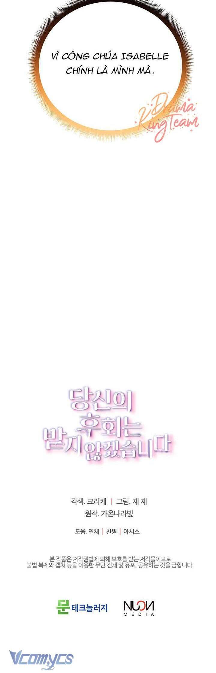 Tôi Sẽ Không Hối Tiếc Vì Anh Đâu Chap 138 - Next Chap 139