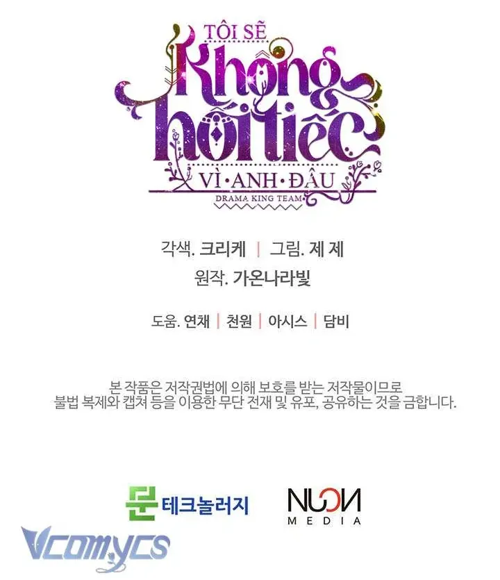 Tôi Sẽ Không Hối Tiếc Vì Anh Đâu Chap 140 - Next Chap 141