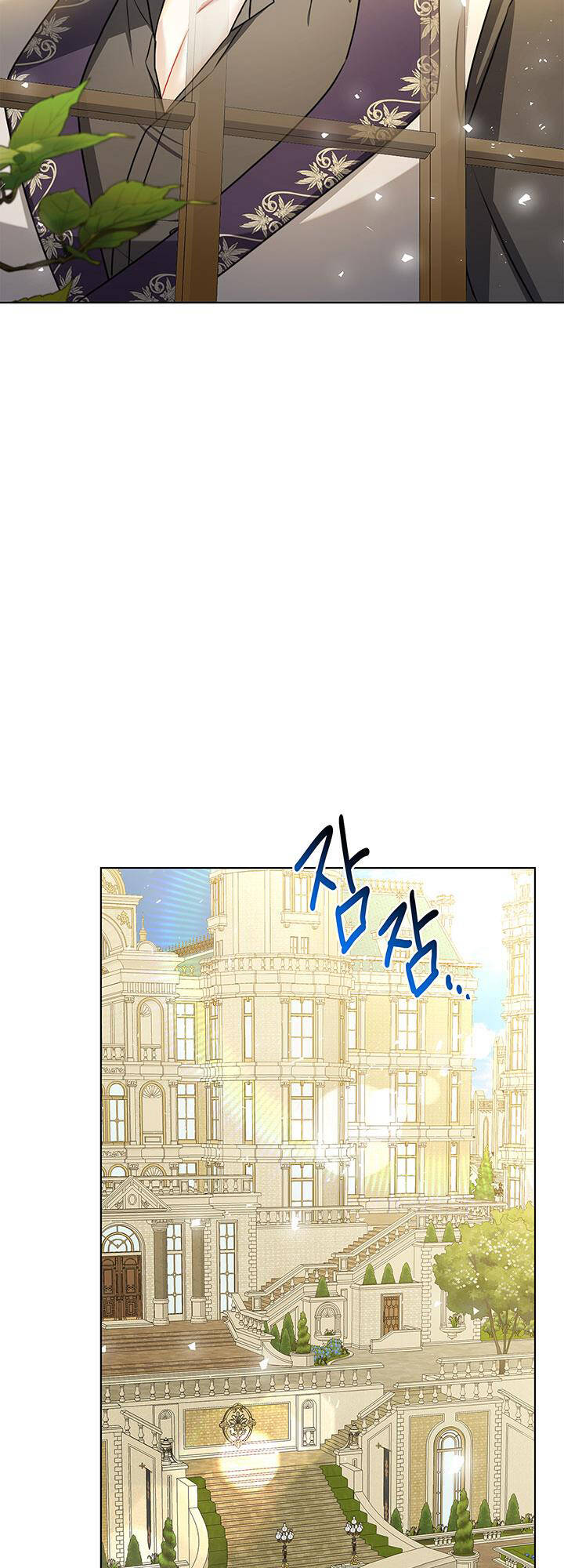 Tôi Sẽ Không Hối Tiếc Vì Anh Đâu Chap 54 - Next Chap 55