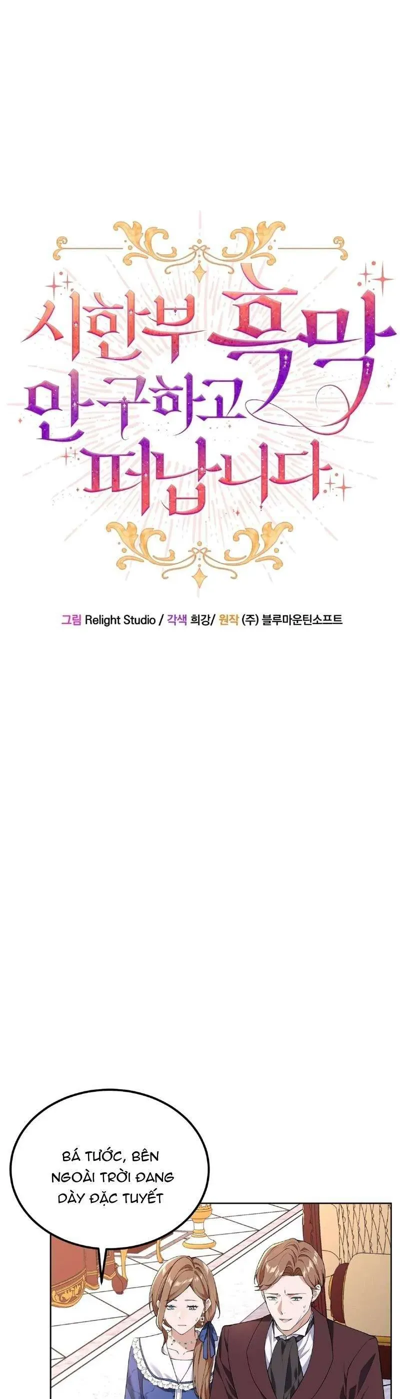 Tôi Sẽ Mặc Kệ Kẻ Phản Diện Đoản Mệnh Chap 11 - Next Chap 12