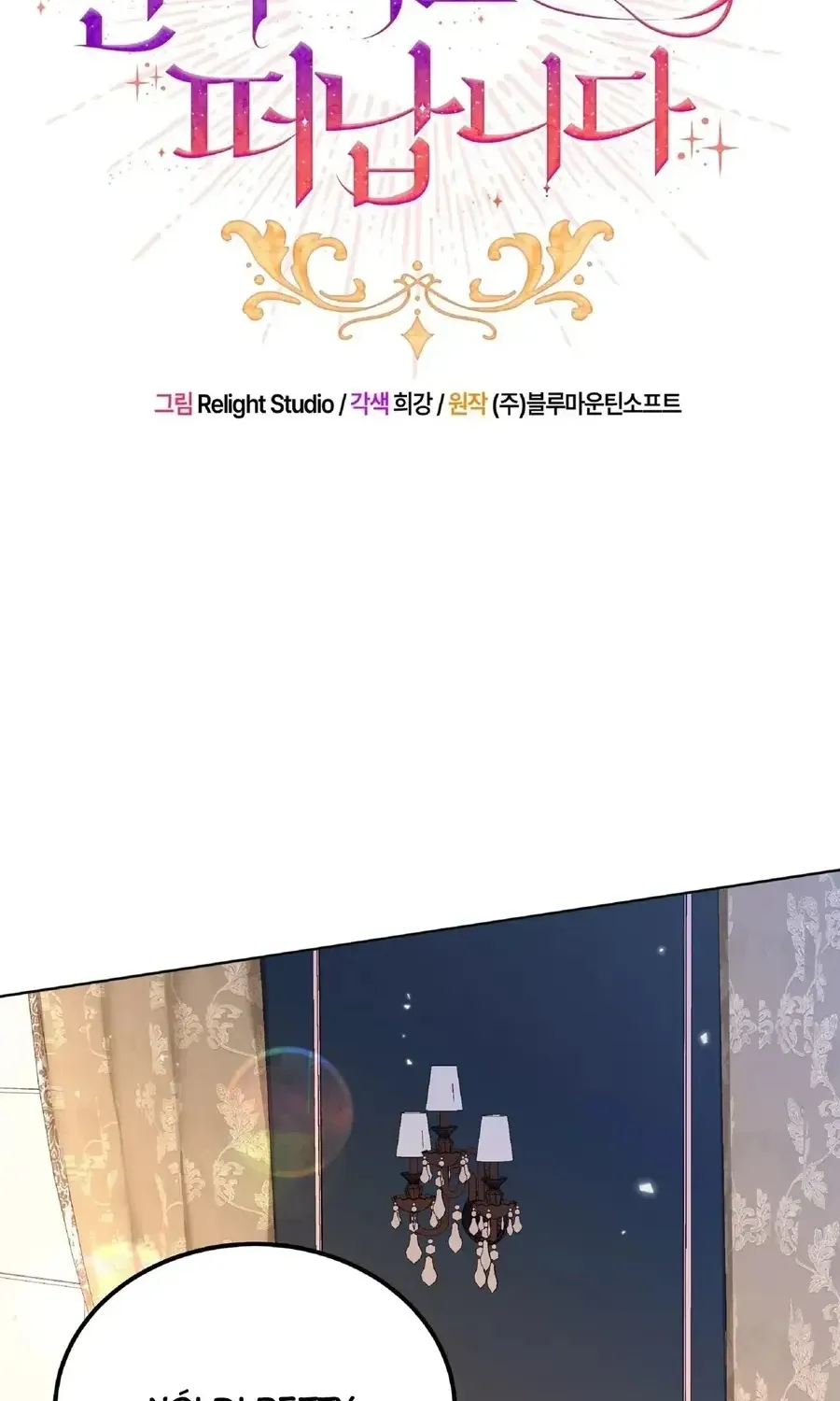 Tôi Sẽ Rời Đi Mà Không Cứu Kẻ Phản Diện Chap 13 - Next Chap 14