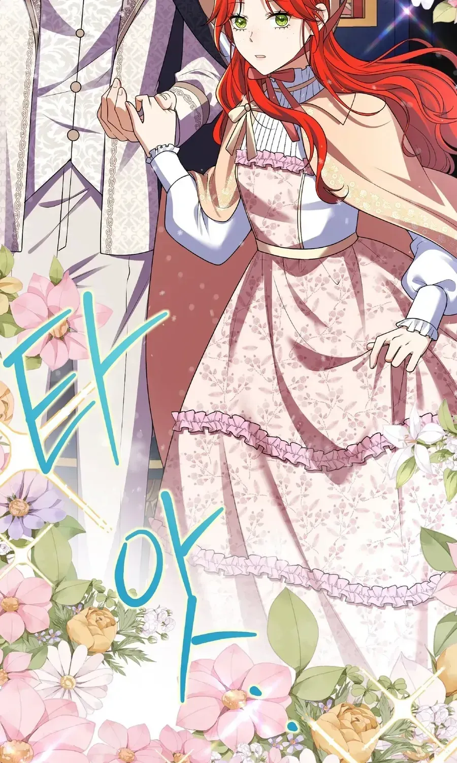 Tôi Sẽ Rời Đi Mà Không Cứu Kẻ Phản Diện Chap 14 - Next Chap 15