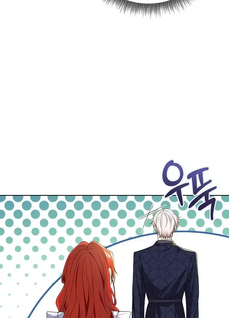 Tôi Sẽ Rời Đi Mà Không Cứu Kẻ Phản Diện Chap 23 - Next Chap 24