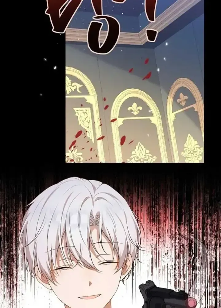 Tôi Sẽ Rời Đi Mà Không Cứu Kẻ Phản Diện Chap 38 - Next Chap 39