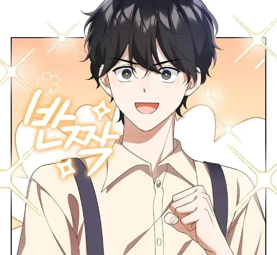 Tôi Sẽ Rời Đi Mà Không Cứu Kẻ Phản Diện Chap 7 - Next Chap 8