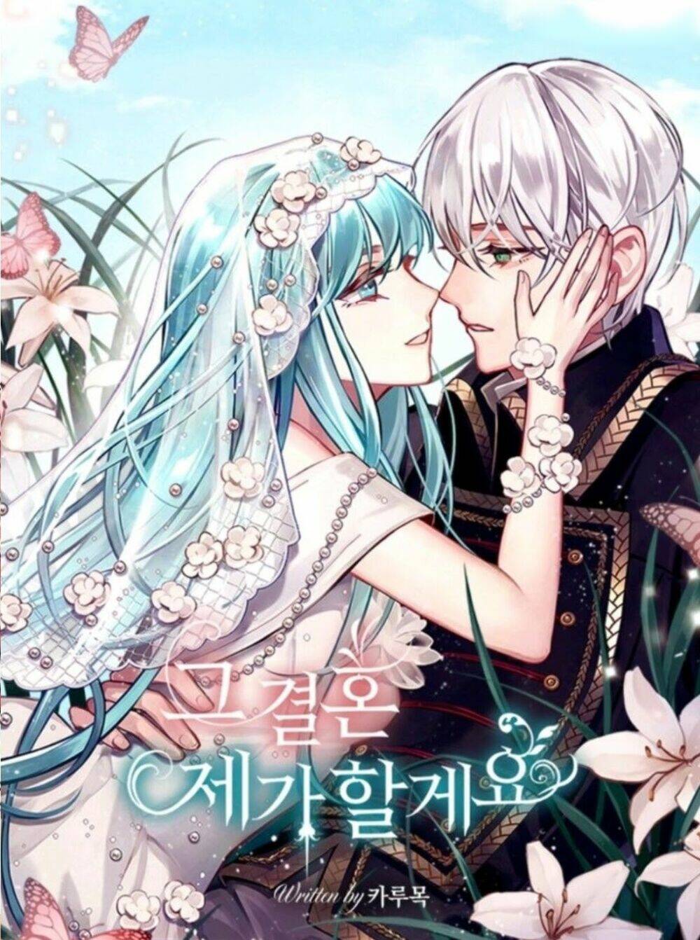 Tôi Sẽ Thực Hiện Cuộc Hôn Nhân Này Chap 11 - Next Chap 12