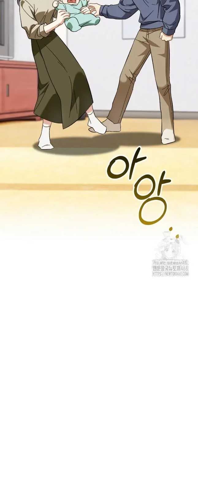 Tôi Sẽ Vực Dậy Gia Tộc Này Chap 1 - Next Chap 2